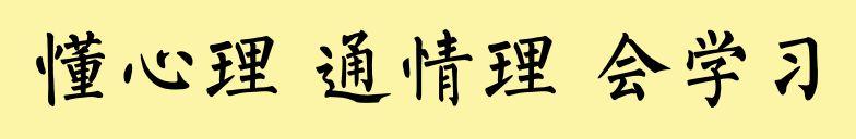 东莞青少年心理辅导机构排行，东莞孩子抑郁心理辅导。