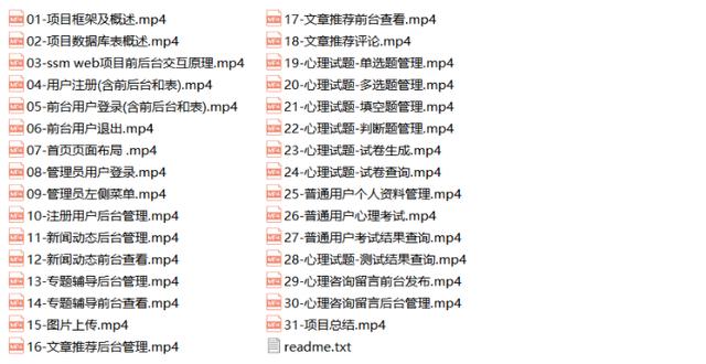 东莞网上心理辅导师在线，东莞心理辅导的网站有哪些？