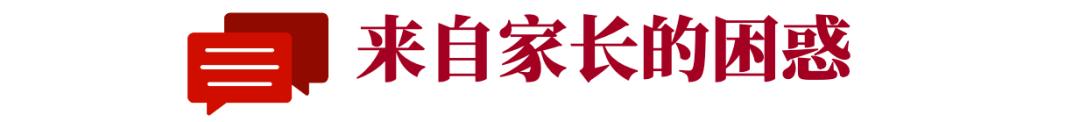 东莞如何解决沉迷游戏，东莞沉迷游戏的孩子解决办法？