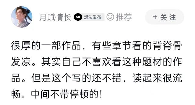 东莞怎样战胜心理恐惧，东莞怎样战胜心理恐惧作文600字？