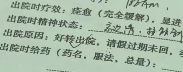 东莞心理医生的公司，东莞心理医生咨询？