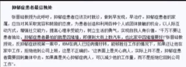 东莞心理医生的公司，东莞心理医生咨询？