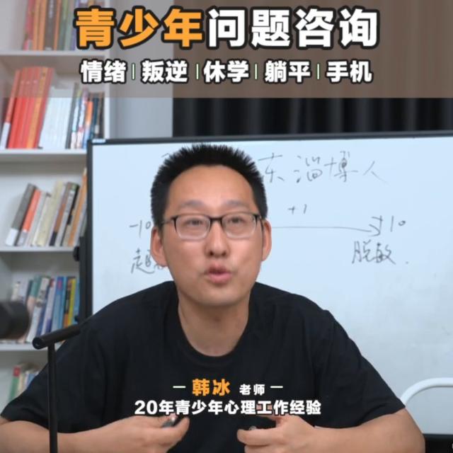 东莞孩子心理咨询，东莞青春期孩子心理咨询？