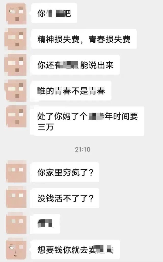 东莞老师的辱骂造成心理阴影，东莞老师的辱骂造成心理阴影怎么办？