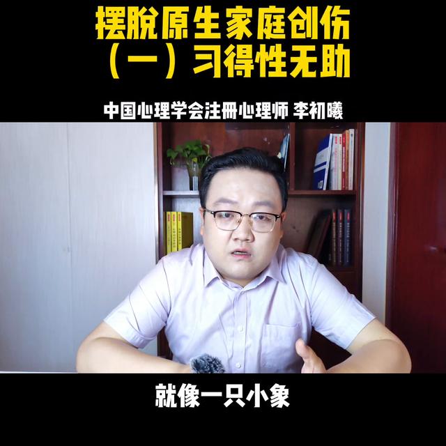 东莞修复原生家庭的心理创伤，东莞如何修复原生家庭造成的心灵创伤？