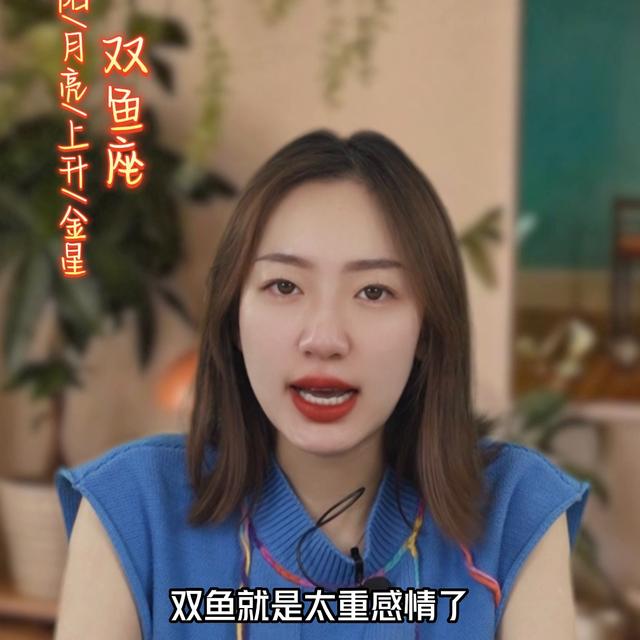 东莞星座情感咨询，东莞星座情感咨询师？