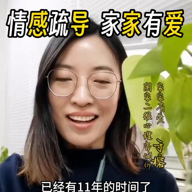 东莞情感心理咨询在线，东莞免费情感心理咨询在线？