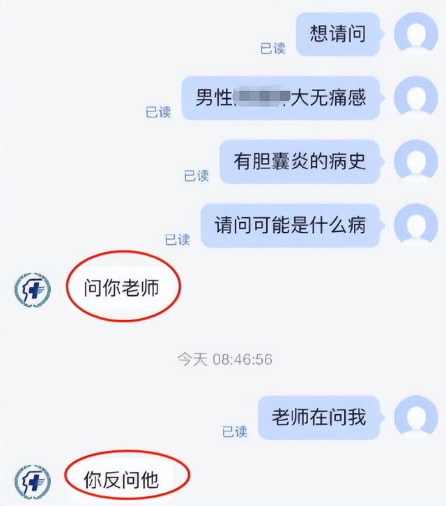 东莞在线心理医生聊天，东莞在线心理医生聊天免费？