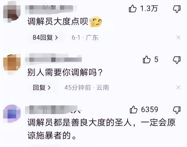 东莞婚姻调解专家，东莞婚姻调解专家免费四川？