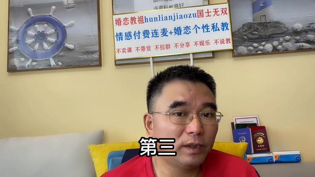 免费挽回感情的导师