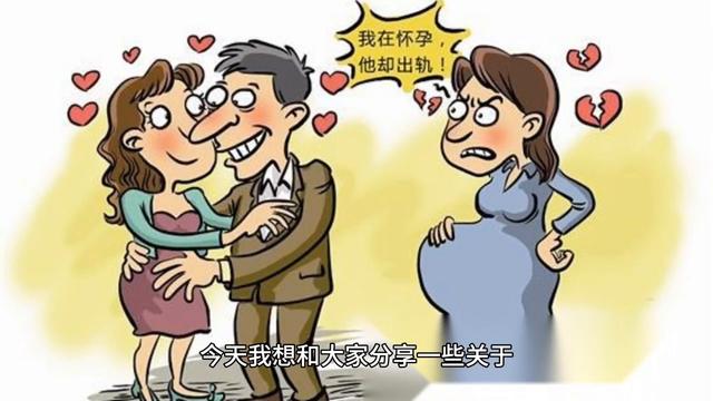 广州丈夫出轨妻子怎么办，广州婚外情怎么处理？？