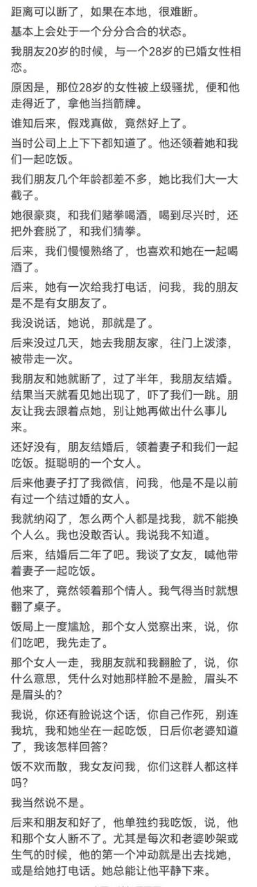 珠海怎么了断婚外情，珠海婚外情如何了断？