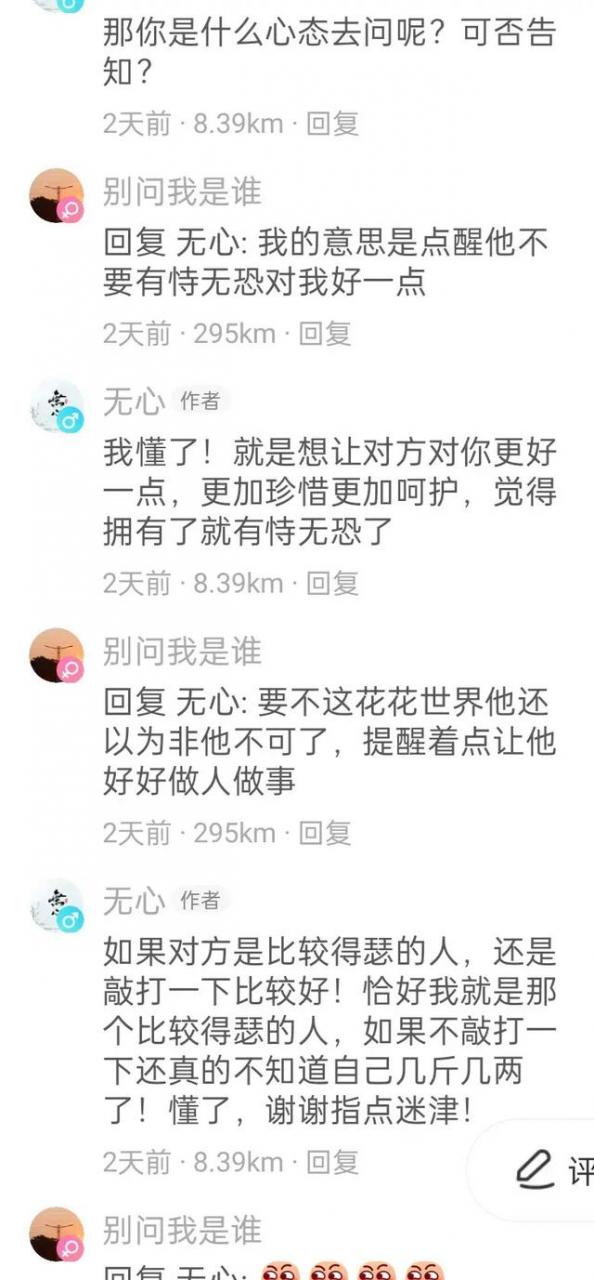 佛山老婆有外遇怎么处理，佛山老婆出轨应对方法？