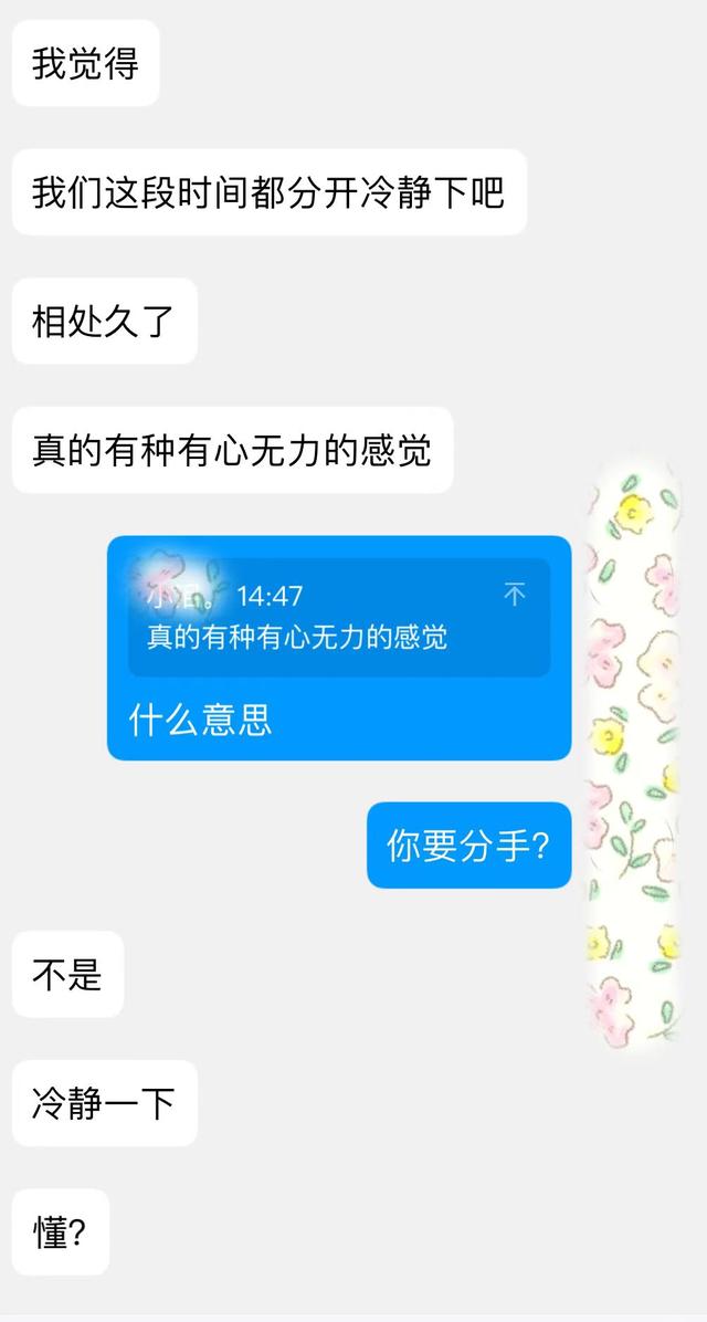 佛山怎么修复夫妻感情，佛山修复夫妻关系方法？