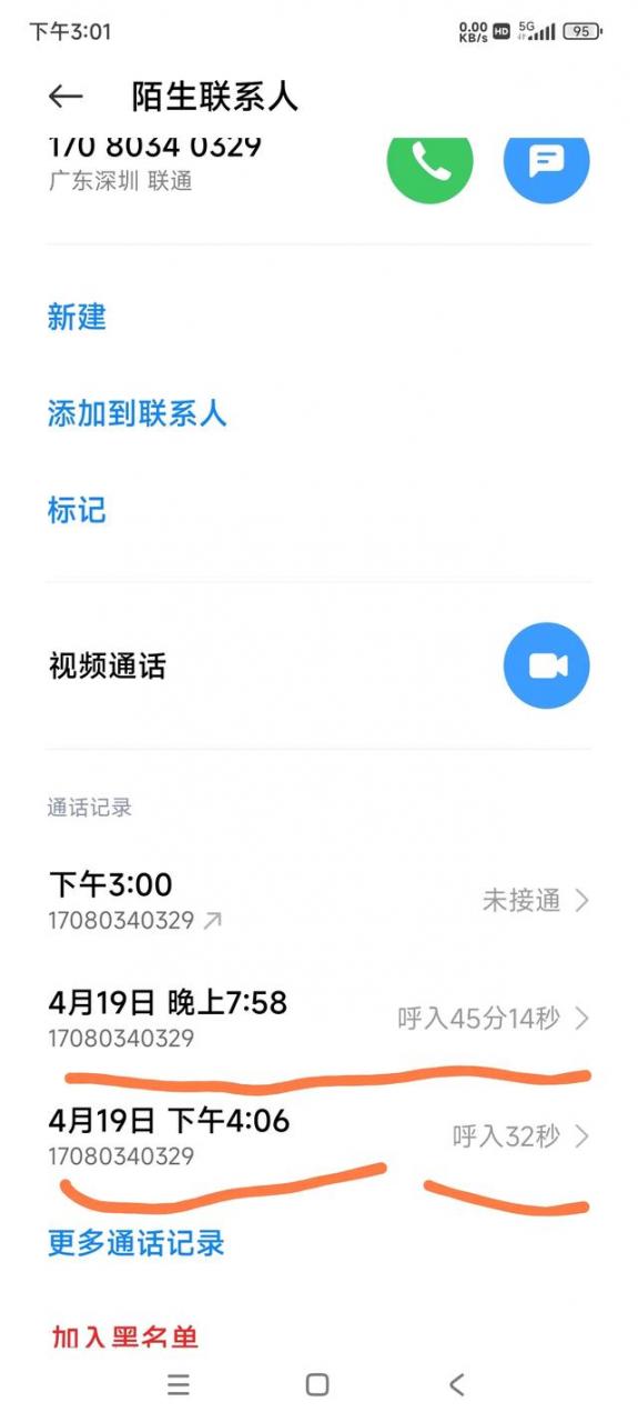 佛山婚姻专家靠谱吗，佛山婚姻关系咨询师可信吗？