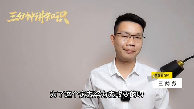 婚姻挽救的方法(3)